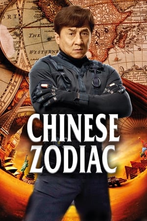 Chinese Zodiac (2012) Dual Audio Hindi [950MB] ESubs