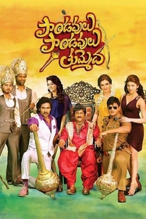 Paandavulu Paandavulu Thummeda 2014 450MB Dual Audio (Hindi - Telugu) Download